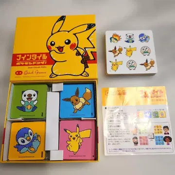 나인 타일 포켓몬 도감!