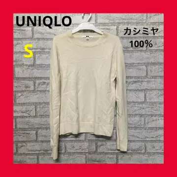 유니클로 캐시미어 100 긴팔 니트 여성용 S 화이트