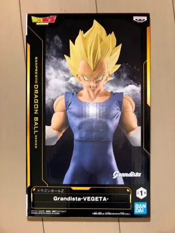 Grandista-VEGETA 피규어