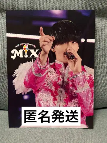 사노 하야토 M!LK M!X 솔로 아더 자켓