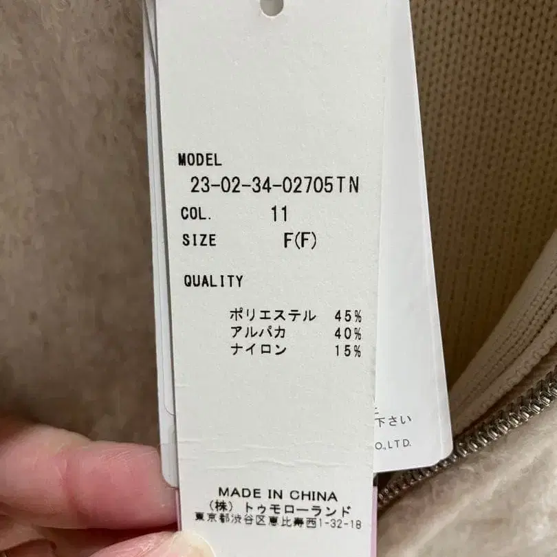 10번째 상품 이미지