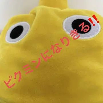 피크민 변신 모자 노랑 피크민