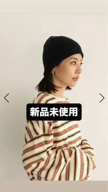 블랙 니트 모자 미사용 새상품