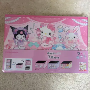 산리오 수납 박스 쿠로미 & 마이멜로디 3세트