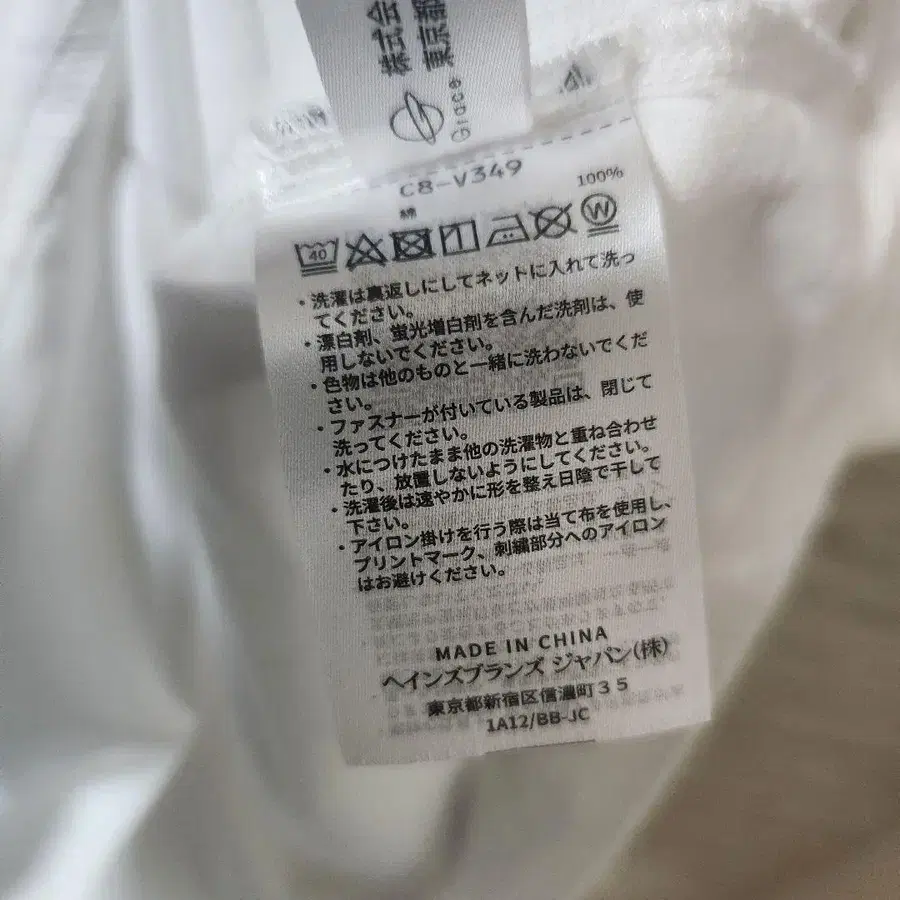 12번째 상품 이미지