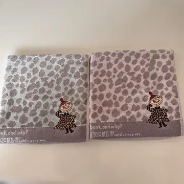 리틀 미이 타월 2장 세트