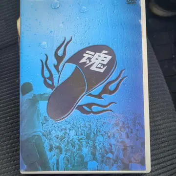 그룹 타마시/그룹 타마시의 비의 야외 콘서트 (맑은 날씨에도 개최)