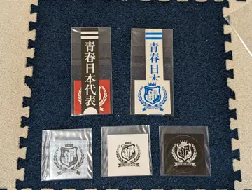 아타라시 학코우노 리더즈 스티커