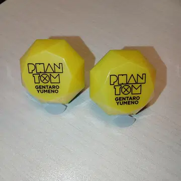 히프노시스 마이크 반지 라이트 유메노 겐타로 2개