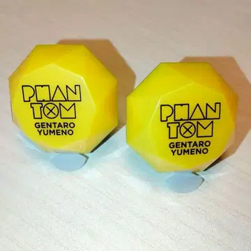 히프노시스 마이크 반지 라이트 유메노 겐타로 2개