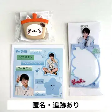 NCT WISH 유우시 랜토이 세트
