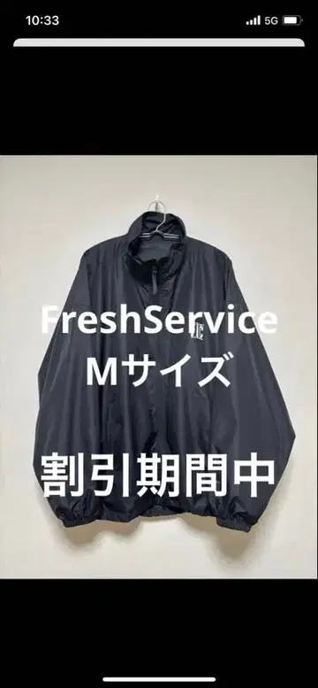 FreshService 나일론 자켓 M 사이즈 블랙