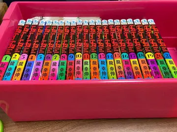 단다단 1~21권 덤 포함