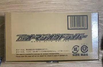 DX 오마지오 드라이버