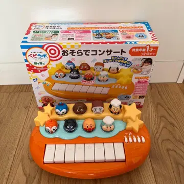 하늘에서 콘서트 호빵맨