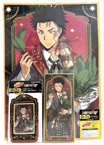 가정교사 히트맨 REBORN! [ XANXUS ] 3종 세트 2