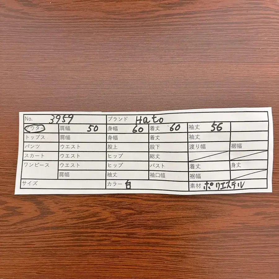 12번째 상품 이미지