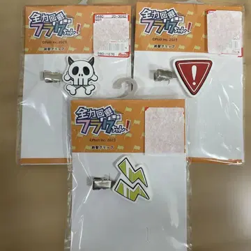 전력 회피 플래그 양 갈래 머리 클립 헤어핀 헤어 클립