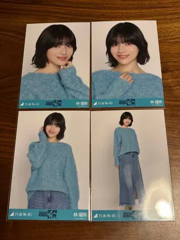 하야시 루나 니트 x 롱 데님 스커트 컴프 사복 노기자카46 언더 라이브