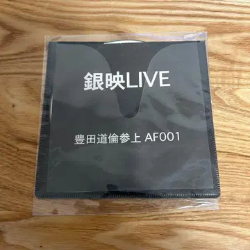 토요타 미치노리 긴에이 LIVE CD-R
