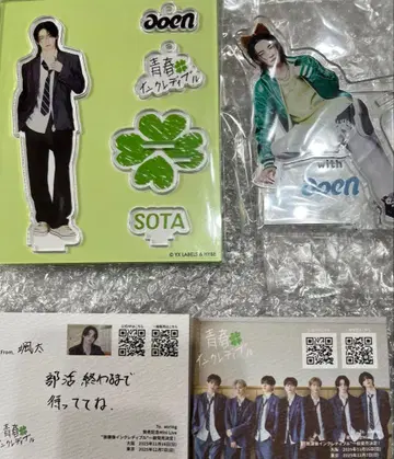 미개봉 새상품 aoen sota. 소우타 아크릴 스탠드 2종