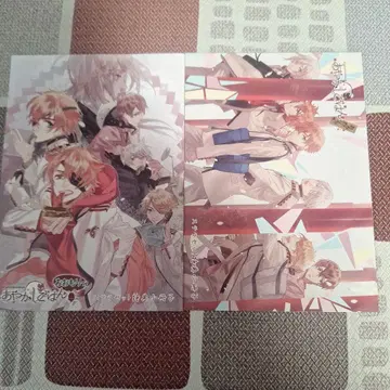 아야카시 고항 스텔라 소책자