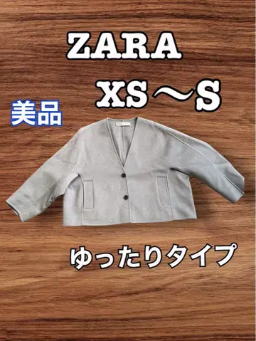 ZARA 그레이지 숏코트 XS 울 혼방 그레이 오픈 프론트