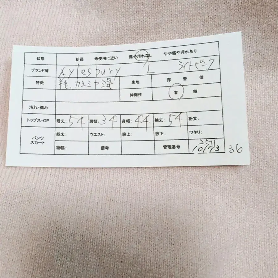 2번째 상품 이미지