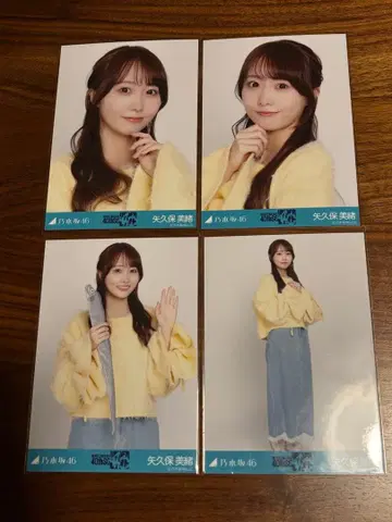 야쿠보 미오 니트 x 롱 데님 스커트 컴프 사복 노기자카46 안다라