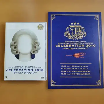 마키하라 노리유키 DVD