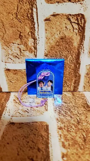 더블 히가시 소원 성취! 만게키 아크릴 부적