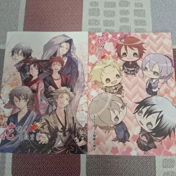 꽃 피는 대로 스텔라 소책자