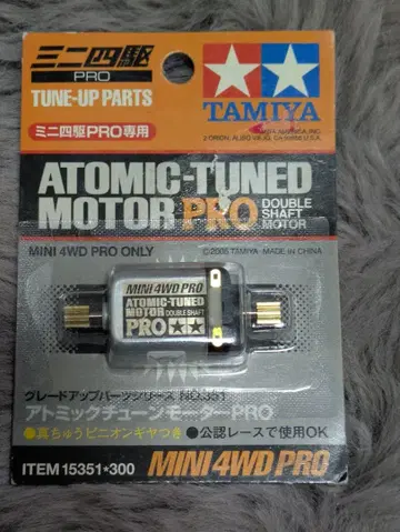 TAMIYA ATOMIC-TUNED MOTOR PRO