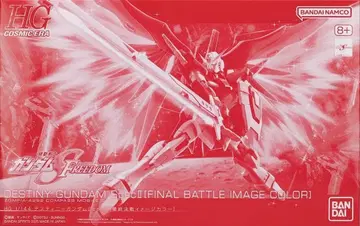 HG 1/144 데스티니 건담 SpecII 최종 결전 이미지 컬러