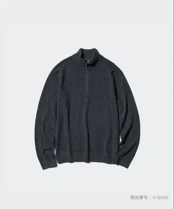 UNIQLO 캐시미어 하프 지퍼 스웨터 M 다크 그레이