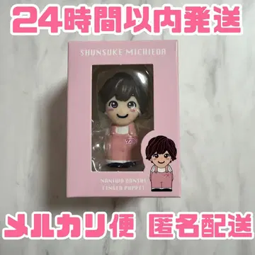 미치에다 슌스케 손가락 인형 나니와단시 Alpha