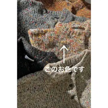 택 포함 room306glitter knit cardigan 아이보리