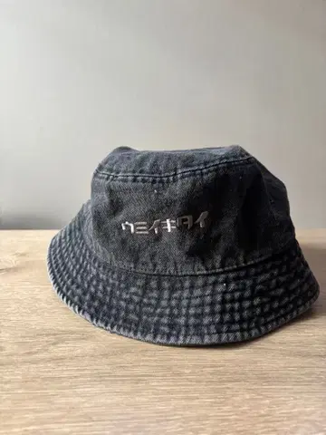 우미이키타이 버킷햇