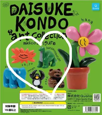 Daisuke Kondo 아트 컬렉션 마스코트 피규어