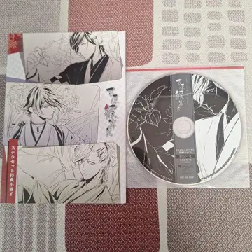 요시와라 피안화 스텔라 소책자&CD