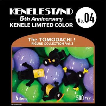 KENELESTAND 한정판 The TOMODACHI!