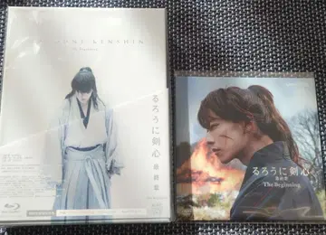 바람의 검심 The Beginning [ 초회 생산 한정판 럭셔리판 ]