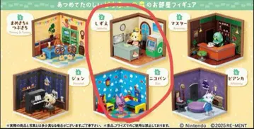 동물의 숲 해피룸 여울(시즈에), 니코반 2세트