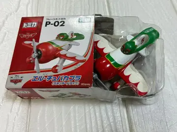 토미카 플레인즈 P-02 엘츄파카브라 스탠다드 타입