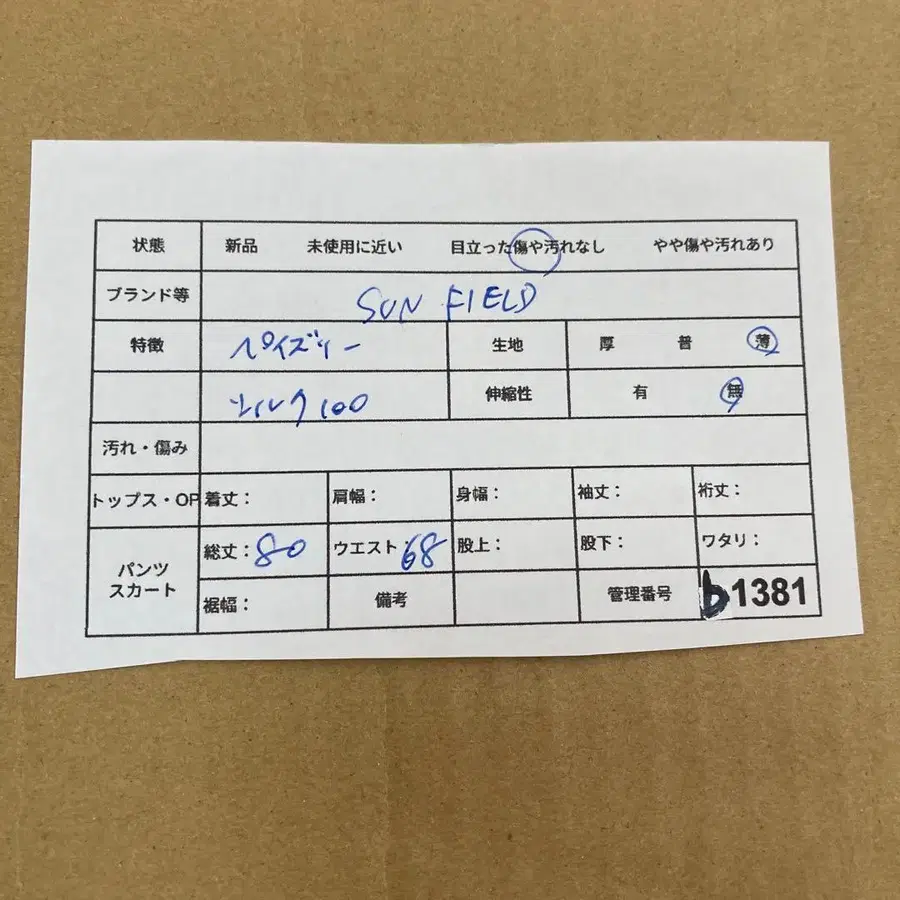 10번째 상품 이미지