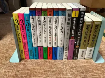 장기 관련 서적 세트