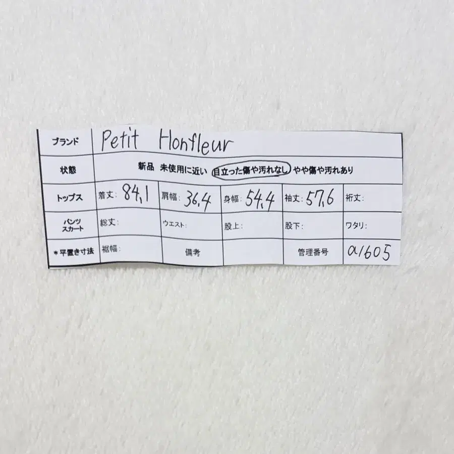 11번째 상품 이미지