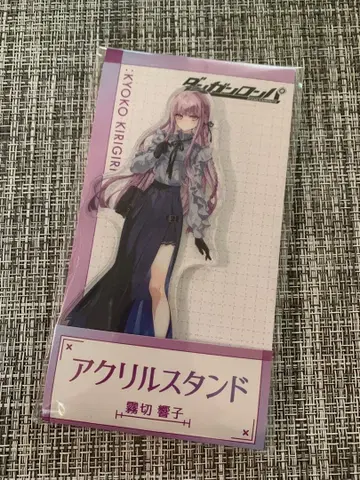미개봉 새상품 단간론파 로손 콜라보 아크릴 스탠드 키리기리 쿄코