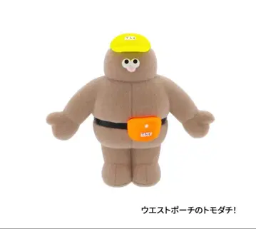 The TOMODACHI!! 피규어 Vol.2