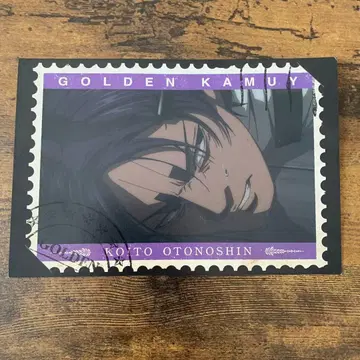 골든 카무이 코이토 소위 엽서